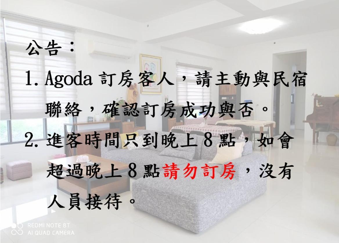 Soul Home Jiaoxi Dış mekan fotoğraf